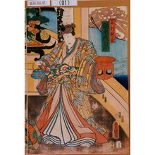 Utagawa Kunisada: 「足利頼兼 坂東彦三郎」 - Tokyo Metro Library 