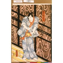 歌川国貞: 「寿々木主水」 - 東京都立図書館