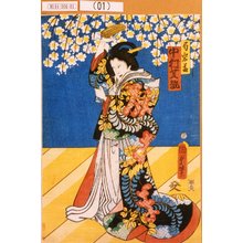 Utagawa Kunisada II: 「局岩藤 中村芝翫」 - Tokyo Metro Library 