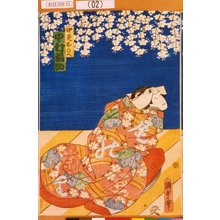 Utagawa Kunisada II: 「中老おのへ 中村福助」 - Tokyo Metro Library 