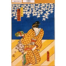 Utagawa Kunisada II: 「召仕お初 沢村田之助」 - Tokyo Metro Library 