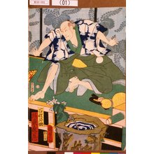 Utagawa Kunisada II: 「百姓弥助 坂東亀蔵」 - Tokyo Metro Library 
