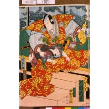 Utagawa Kunisada II: 「真柴久吉 片岡我童」「壱子捨松 中村銀之助」 - Tokyo Metro Library 