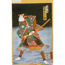 豊原国周: 「三浦之助 坂東彦三郎」 - 東京都立図書館