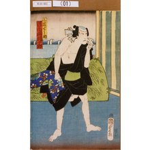 Utagawa Kunisada II: 「小猿七之助 河原崎権十郎」 - Tokyo Metro Library 