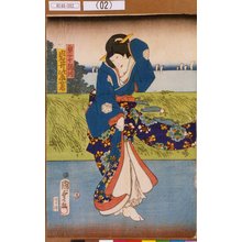 Utagawa Kunisada II: 「奥女中滝川 岩井紫若」 - Tokyo Metro Library 