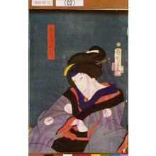 Toyohara Kunichika: 「女房於苅」 - Tokyo Metro Library 