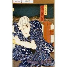 Toyohara Kunichika: 「祭り佐七 尾上菊五郎」 - Tokyo Metro Library 
