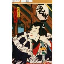 Toyohara Kunichika: 「淀車浪五郎 中村芝翫」 - Tokyo Metro Library 