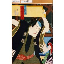 Toyohara Kunichika: 「鴉ノ長吉 尾上菊五郎」 - Tokyo Metro Library 
