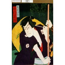 Toyohara Kunichika: 「民谷伊右衛門 中村芝翫」 - Tokyo Metro Library 