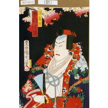 Toyohara Kunichika: 「源義経 中村時蔵」 - Tokyo Metro Library 
