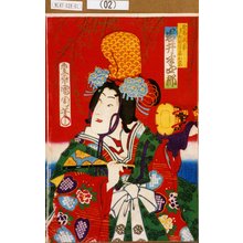 Toyohara Kunichika: 「遊君浅茅 実ハ出羽守妻おさめ 岩井半四郎」 - Tokyo Metro Library 