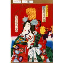 Toyohara Kunichika: 「遊君浅茅 実ハ出羽守妻おさめ 岩井半四郎」 - Tokyo Metro Library 