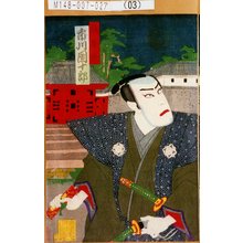 Toyohara Kunichika: 「弥平次 市川団十郎」 - Tokyo Metro Library 