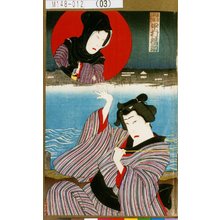 Toyohara Kunichika: 「長吉小梅二やく 中村福助」 - Tokyo Metro Library 
