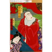 Utagawa Kunisada III: 「日蓮上人 中村福助」「丁稚長吉 中村福助」 - Tokyo Metro Library 