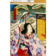 Utagawa Kunisada: 「常盤御前 中村福助」 - Tokyo Metro Library 