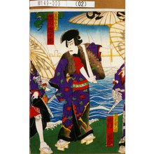Utagawa Kunisada: 「赤星重三郎 中村福助」「日本駄右衛門 市川団十郎」 - Tokyo Metro Library 