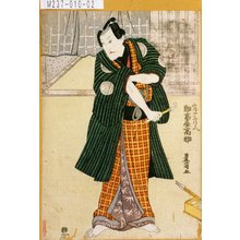 Utagawa Toyokuni I: 「山崎や与次郎兵へ 助高屋高助」 - Tokyo Metro Library 