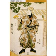 Utagawa Toyokuni I: 「よそばうり南与兵へ 坂東三津五郎」 - Tokyo Metro Library 