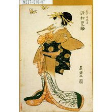 Utagawa Toyokuni I: 「藤やあづま 沢村田之助」 - Tokyo Metro Library 