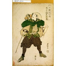 Utagawa Toyokuni I: 「七変化の内」「猿まわし 坂東三津五郎」 - Tokyo Metro Library 