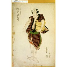 Utagawa Toyokuni I: 「いがみのごん太 松本幸四郎」 - Tokyo Metro Library 