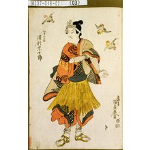 歌川国貞: 「かとりの与惣 沢村宗十郎」 - 東京都立図書館