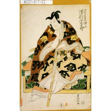 Utagawa Toyokuni I: 「工藤左衛門祐つね 沢村宗十郎」 - Tokyo Metro Library 