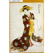 Utagawa Toyokuni I: 「小紫 沢村田之助」 - Tokyo Metro Library 