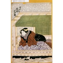 Utagawa Kunisada: 「鬼七女房 岩井半四郎」 - Tokyo Metro Library 