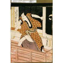 Utagawa Kunisada: 「油屋の九平次 市川団十郎」 - Tokyo Metro Library 