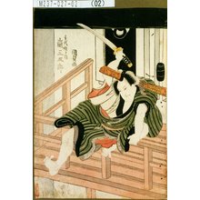 歌川国貞: 「手代徳兵衛 嵐三五郎」 - 東京都立図書館