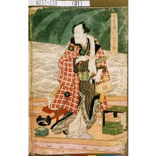 Utagawa Toyokuni I: 「油や九平次 市川団十郎」 - Tokyo Metro Library 