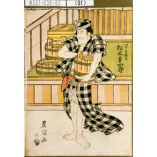 Utagawa Toyokuni I: 「いがみの権太 松本幸四郎」 - Tokyo Metro Library 