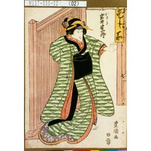 Utagawa Toyokuni I: 「おさと 岩井半四郎」 - Tokyo Metro Library 