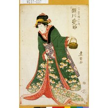 Utagawa Toyokuni I: 「一ッ家の娘小いそ 瀬川路之助」 - Tokyo Metro Library 