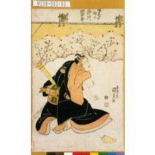 Utagawa Kunisada: 「揚巻の助六 市川団十郎」 - Tokyo Metro Library 