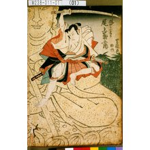 Utagawa Toyokuni I: 「近江の小藤太 尾上菊五郎」 - Tokyo Metro Library 