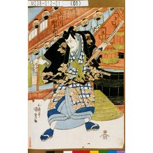 Utagawa Kunisada: 「不破伴左衛門 市川団十郎」 - Tokyo Metro Library 