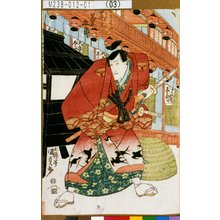 Utagawa Kunisada: 「名古屋山三 尾上菊五郎」 - Tokyo Metro Library 