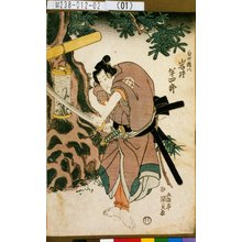 Utagawa Kunisada: 「白井権八 岩井半四郎」 - Tokyo Metro Library 
