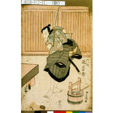 Utagawa Toyokuni I: 「奴八内 関三十郎」 - Tokyo Metro Library 