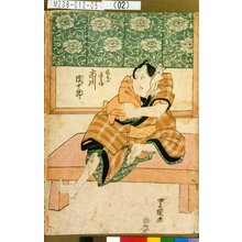 Utagawa Toyokuni I: 「幡ずい長兵衛 市川団十郎」 - Tokyo Metro Library 