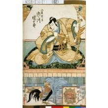 日本版画 "「工藤祐つね 市川団十郎」" 由 Utagawa Kunisada, 歌川国貞 (国貞<1>) 创作