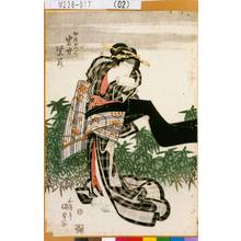 Utagawa Kunisada: 「仲居おろく 岩井紫若」 - Tokyo Metro Library 