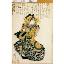 Utagawa Kunisada: 「契城しら玉 岩井紫若」 - Tokyo Metro Library 