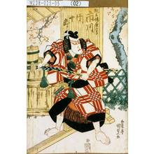 Utagawa Kunisada: 「松王播磨の守 市川団十郎」 - Tokyo Metro Library 