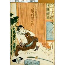 Utagawa Kunisada: 「立場の太平次 市川団十郎」 - Tokyo Metro Library 